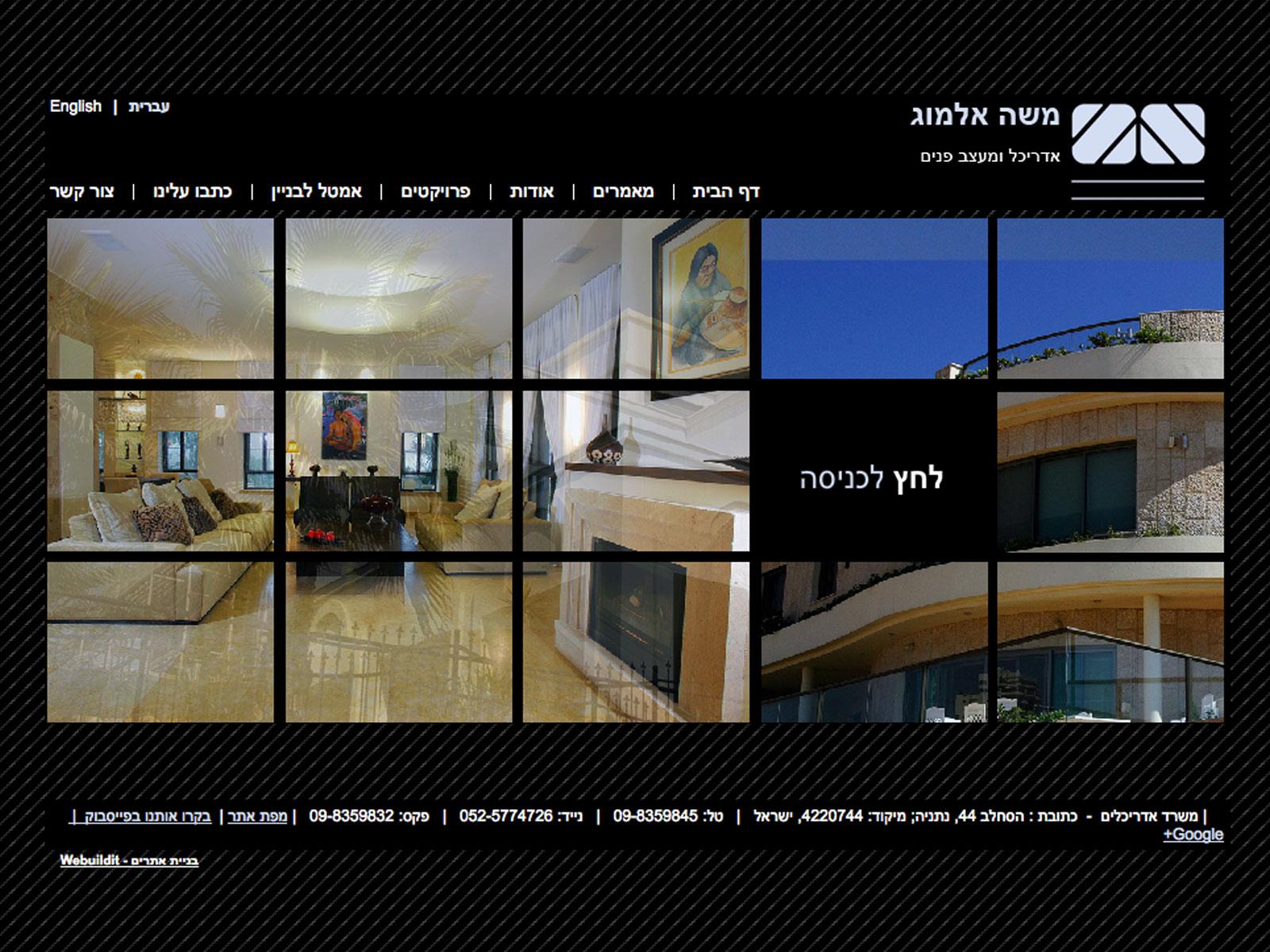 Entry 61441 in Portfolio by webuildit