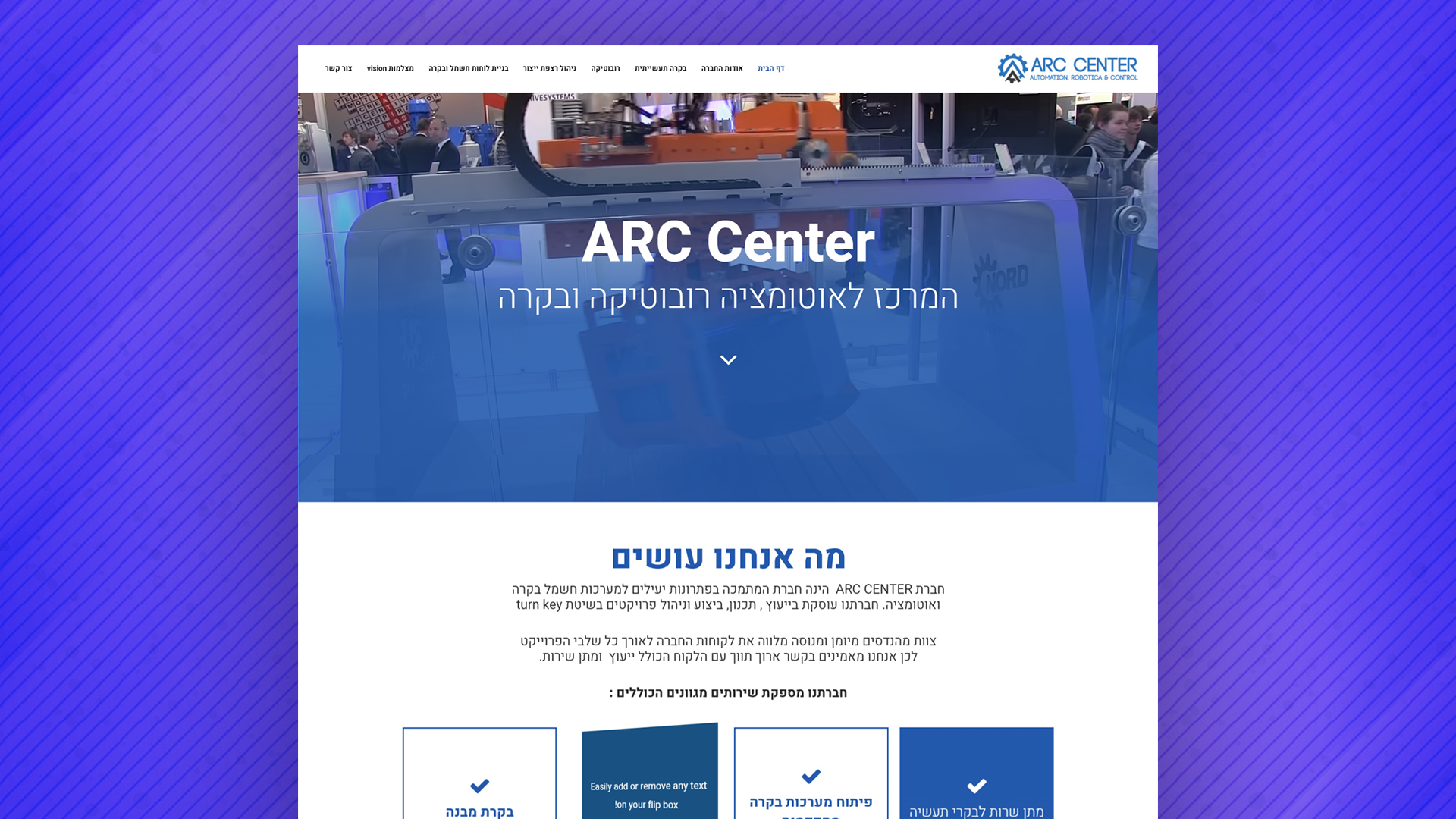 Entry 207507 in אתרי אינטרנט by סטודיו פרץ