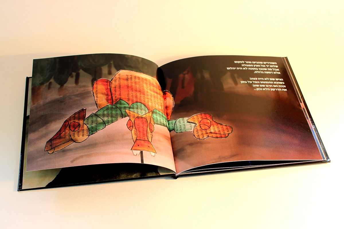 Entry 88505 in The Wrong Dragon by Vlad Mojayev