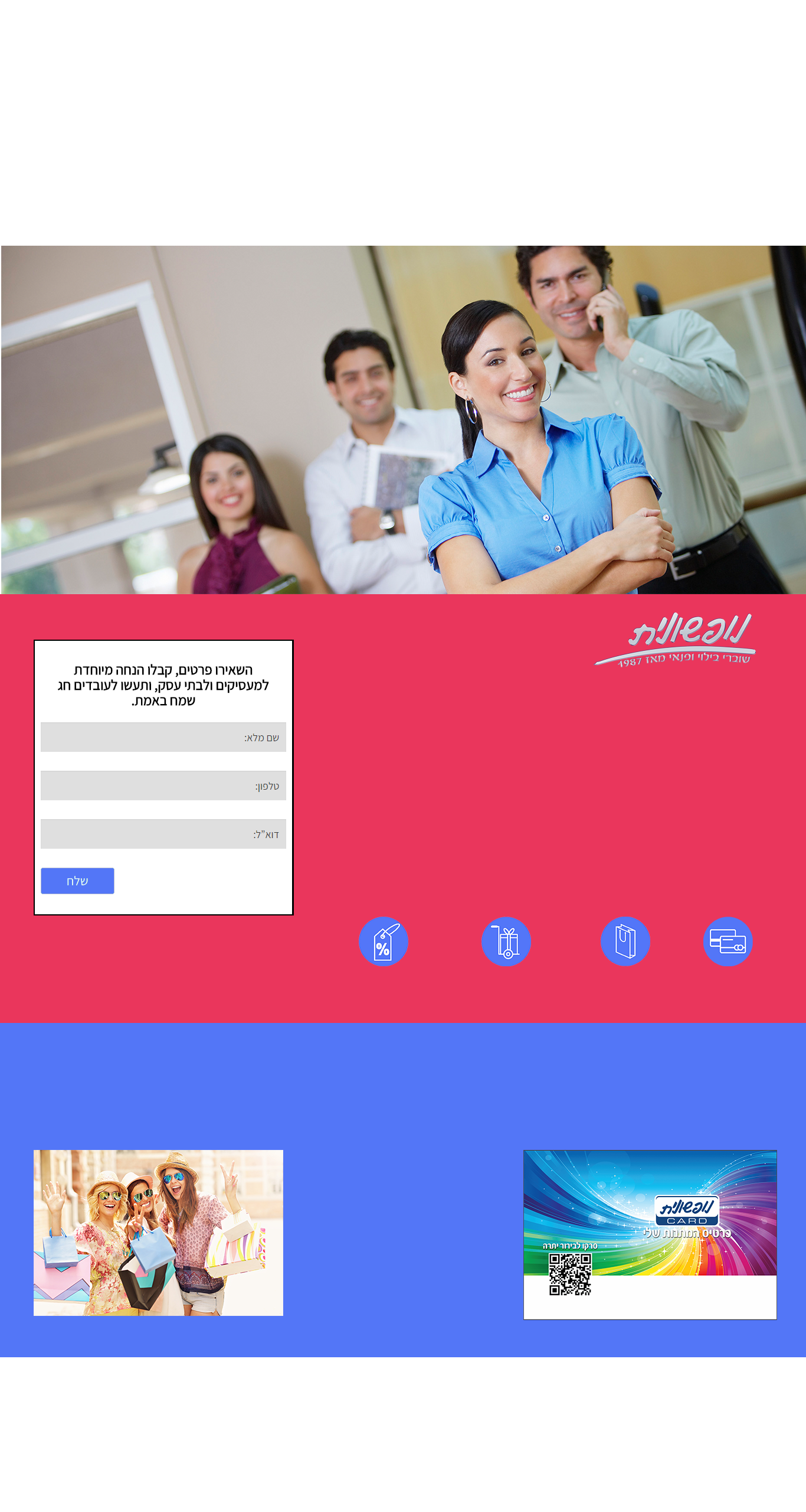 Entry 219159 in graphic design by Shattel Internet Marketing & Design