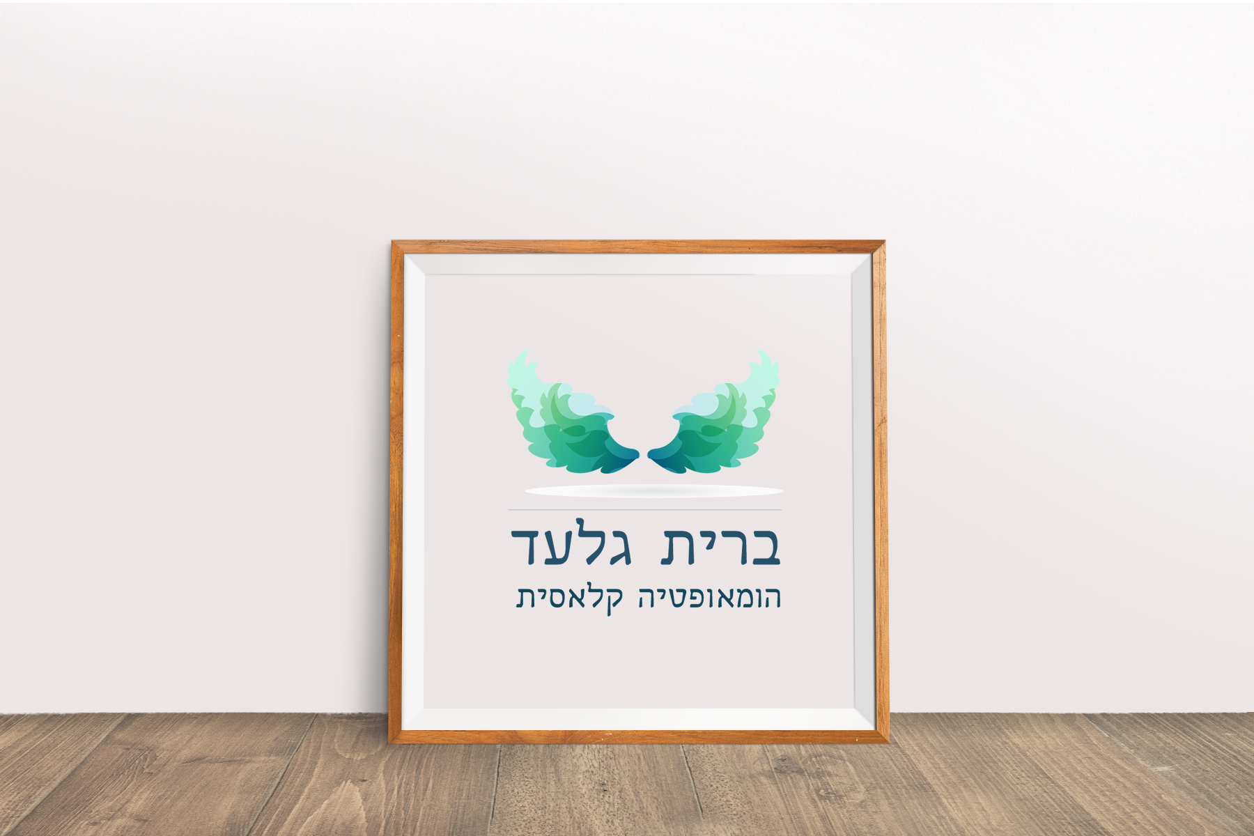Entry 124485 in מיתוג עסקי - לוגו&#39;ס by Studio adigrap
