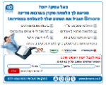 Open Zoomed Related Entry חיתוך PSD
