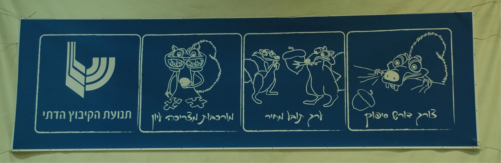 Entry 63272 in Portfolio by ורד דיטור