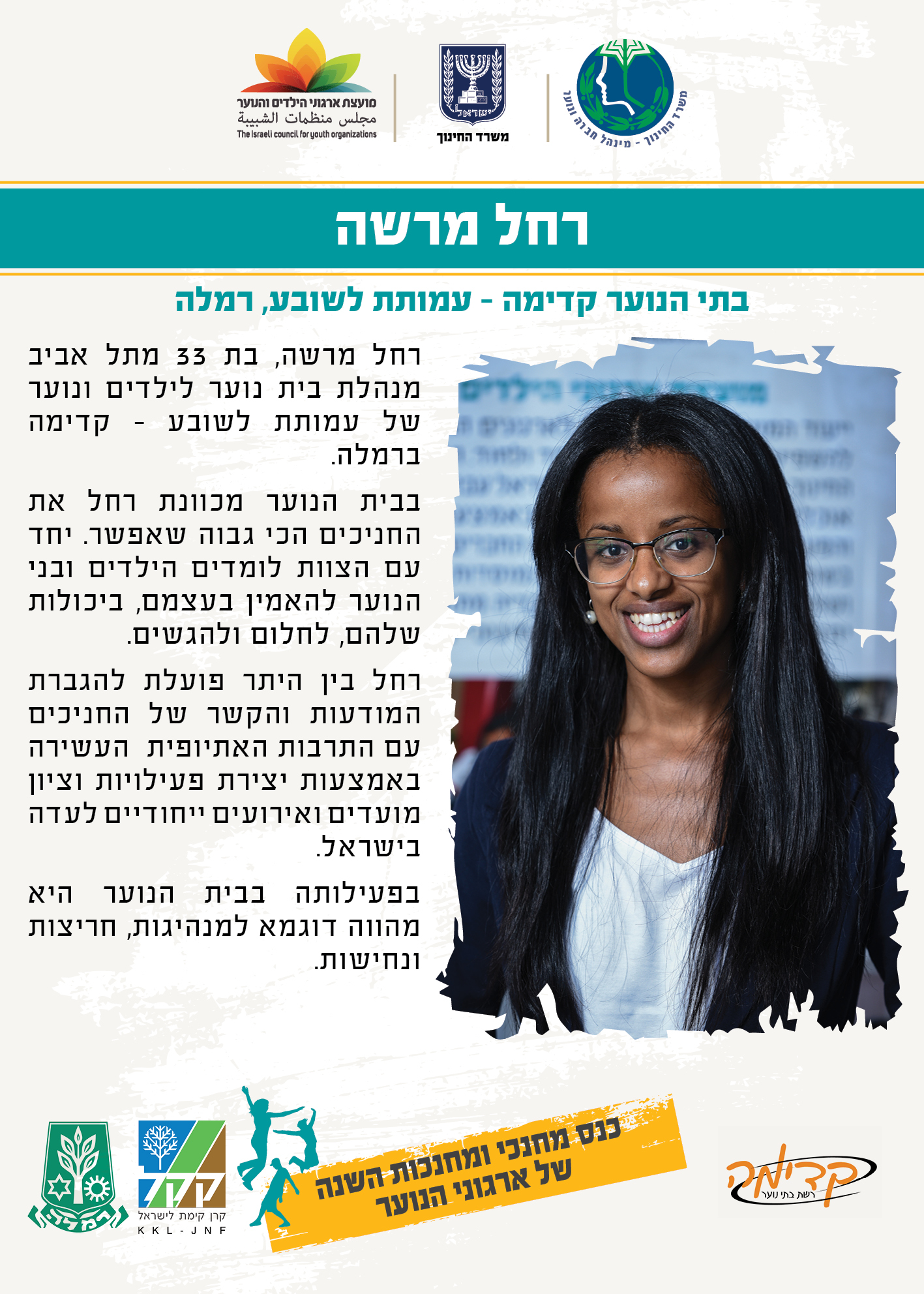 Entry 156464 in לוגו ופרינט by SpectX