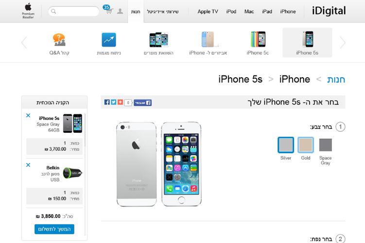 Open Zoomed Related Entry iDigital website 2014