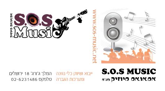 Entry 21723 in Portfolio by נעה