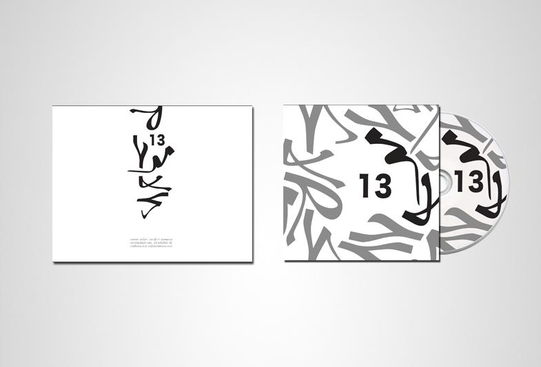 Entry 38040 in Portfolio by IraGershunDesign