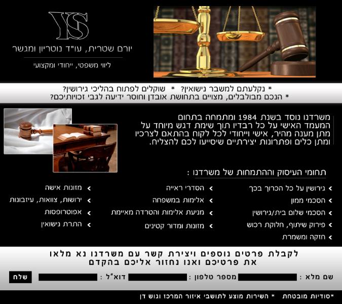 Entry 37800 in Portfolio by YTD- מיתוג ופרסום עסקי