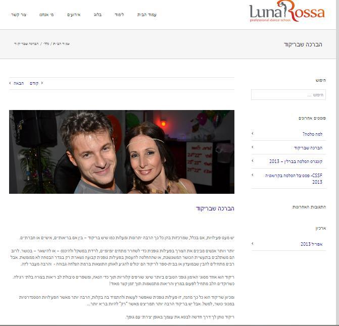Entry 67095 in Portfolio by know your writes
