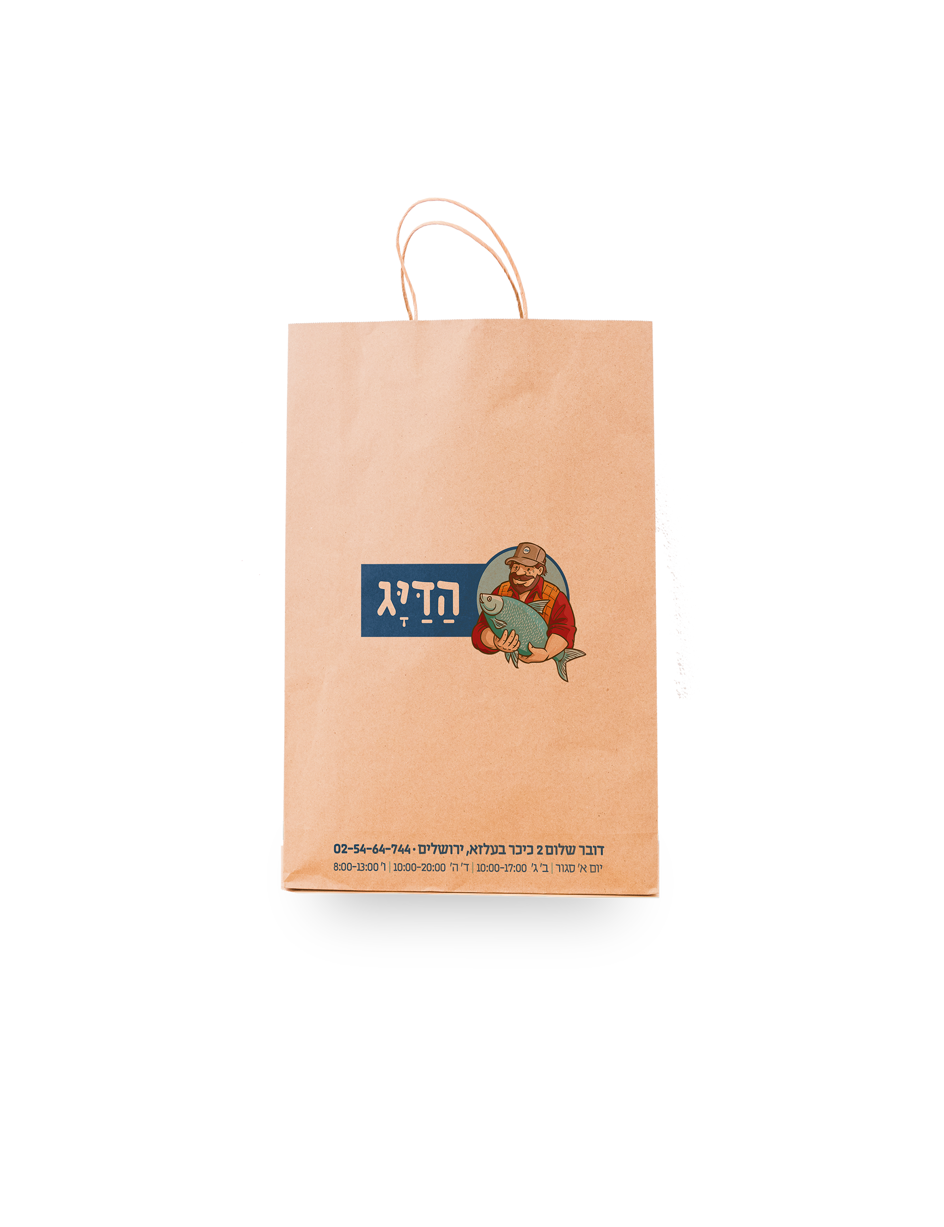 Entry 245575 in Portfolio by גיליגרפיק