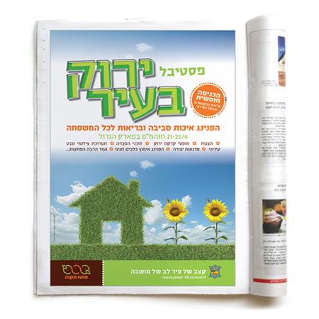 XPlace פרילנסרים | עבודה מהבית לפרילנסר ועבודות פרילנס לפרילנסרים