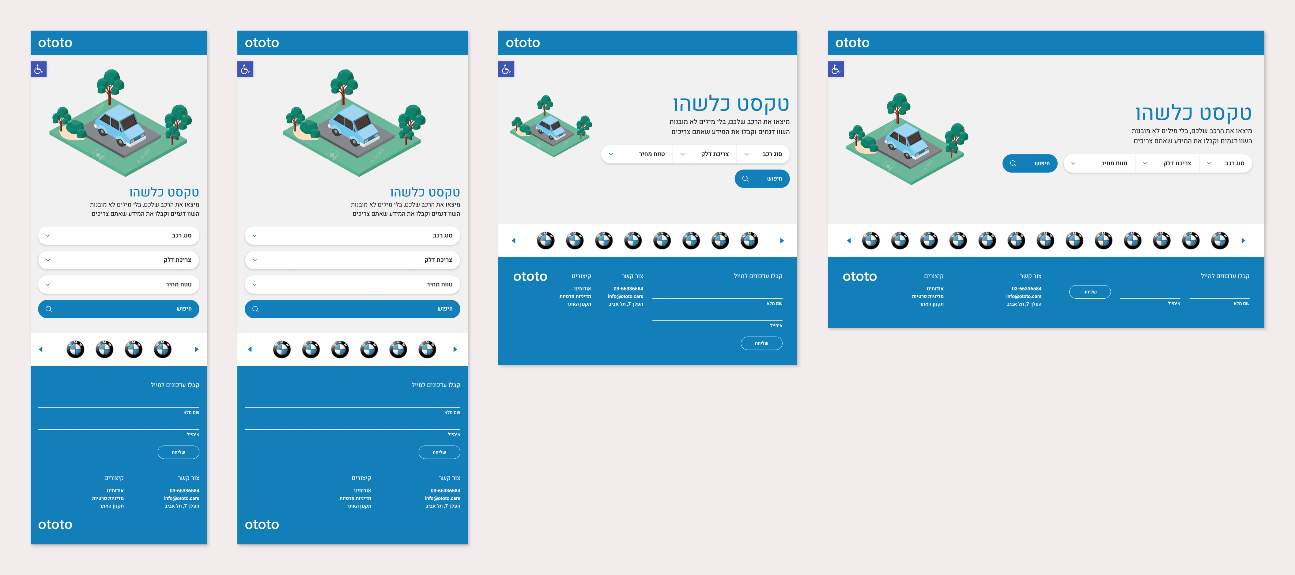 Entry 236962 in Portfolio by עידן גולדמן