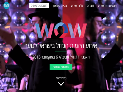 Entry 77057 in Portfolio by לייטבייט