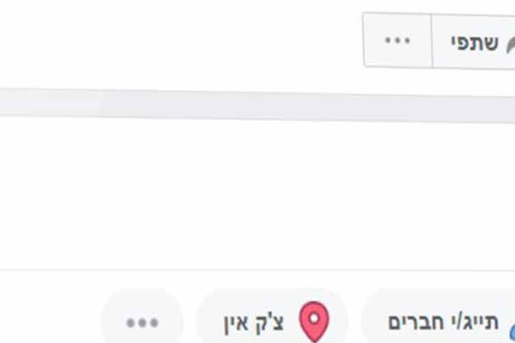 Open Zoomed Related Entry הקמה וניהול דף פייסבוק