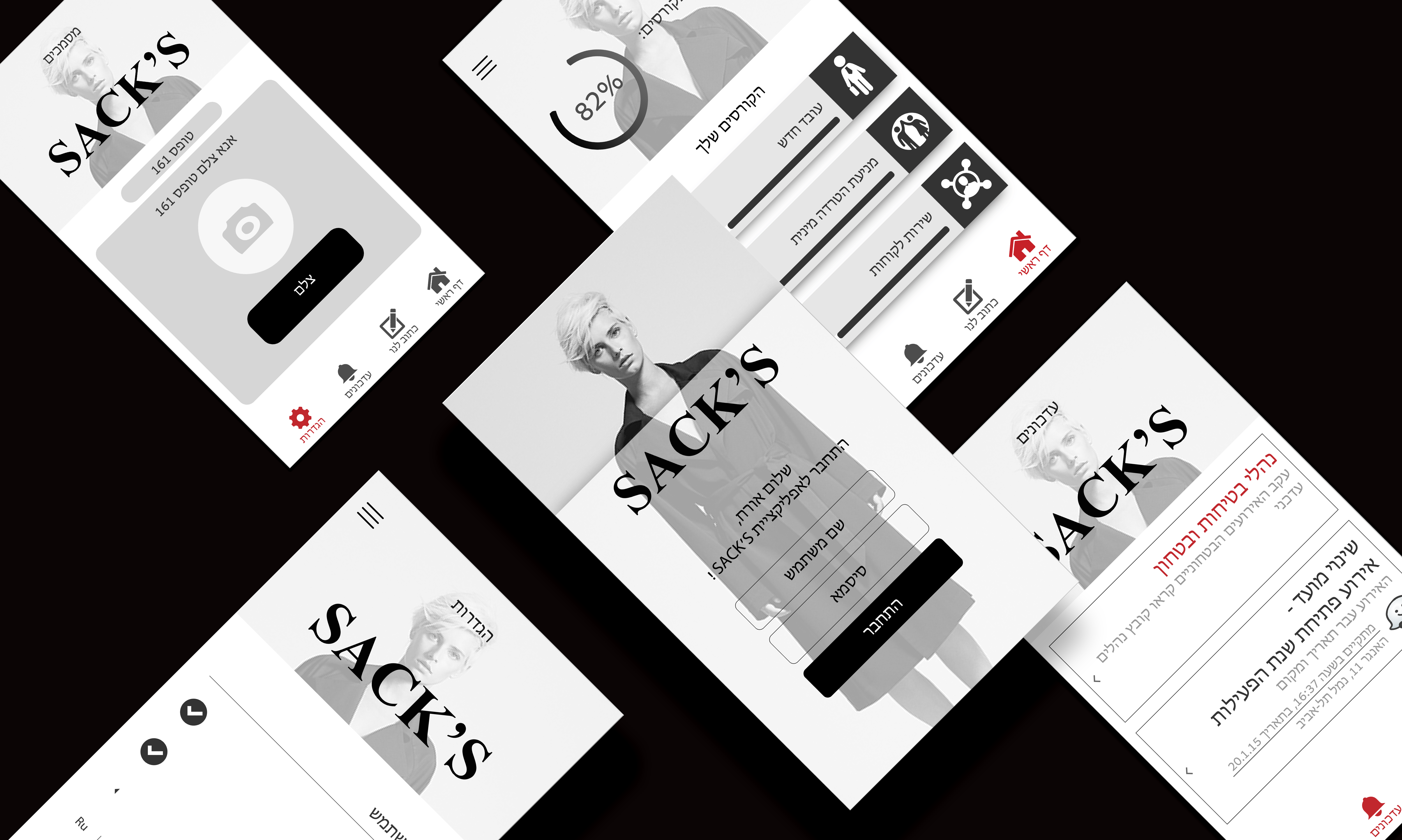 Entry 155105 in MOBILE by Jovi&#39;sDesign
