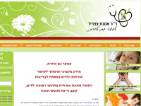 Entry 21208 in Portfolio by הגב הטכנולוגי שלך לשקט נפשי בשיווק העסק
