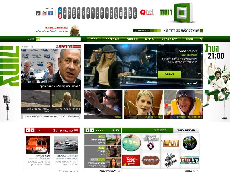 Entry 44470 in Portfolio by אורי ענבר - סטודיו לעיצוב