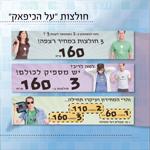 Open Zoomed Related Entry תיק עבודות עמ&#39; 13