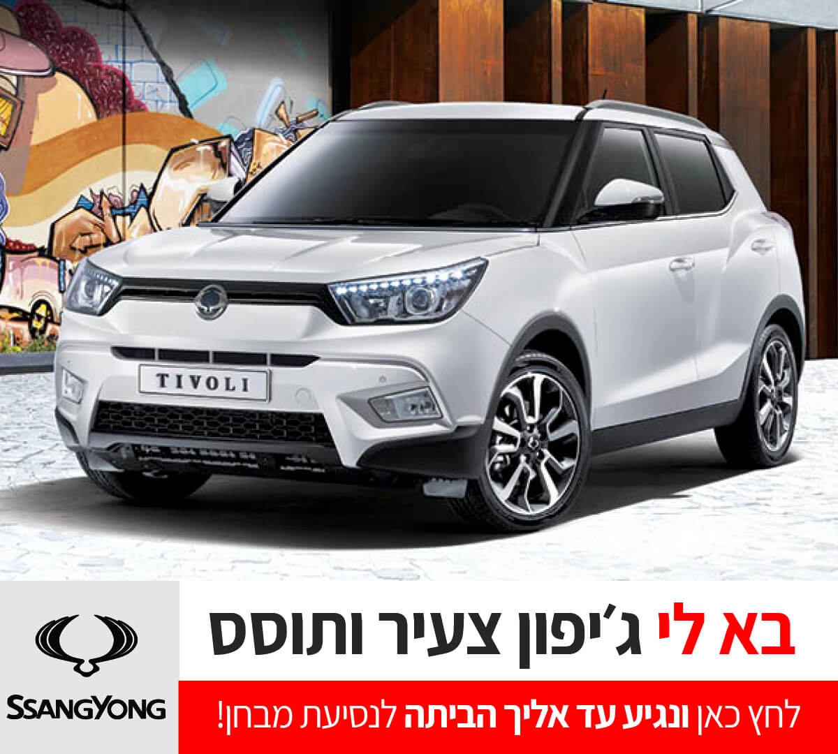 Entry 110192 in Portfolio by ארז מנשטיין