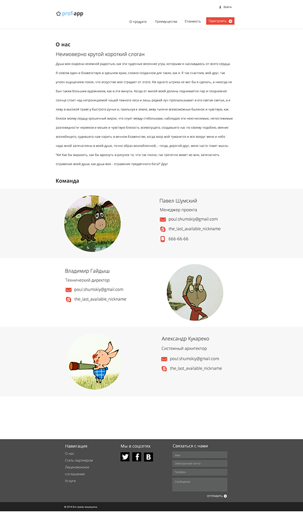 Entry 146088 in Mobile App Builder by iKantam