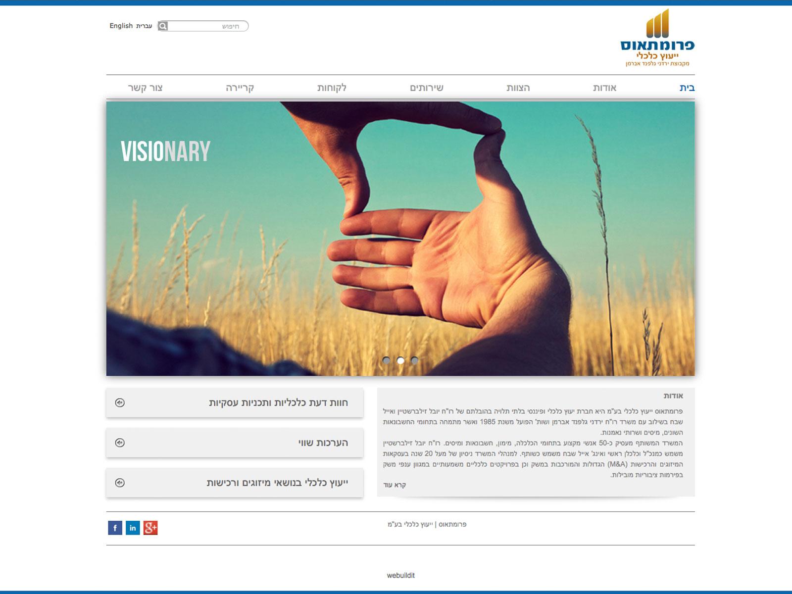 Entry 61423 in Portfolio by webuildit