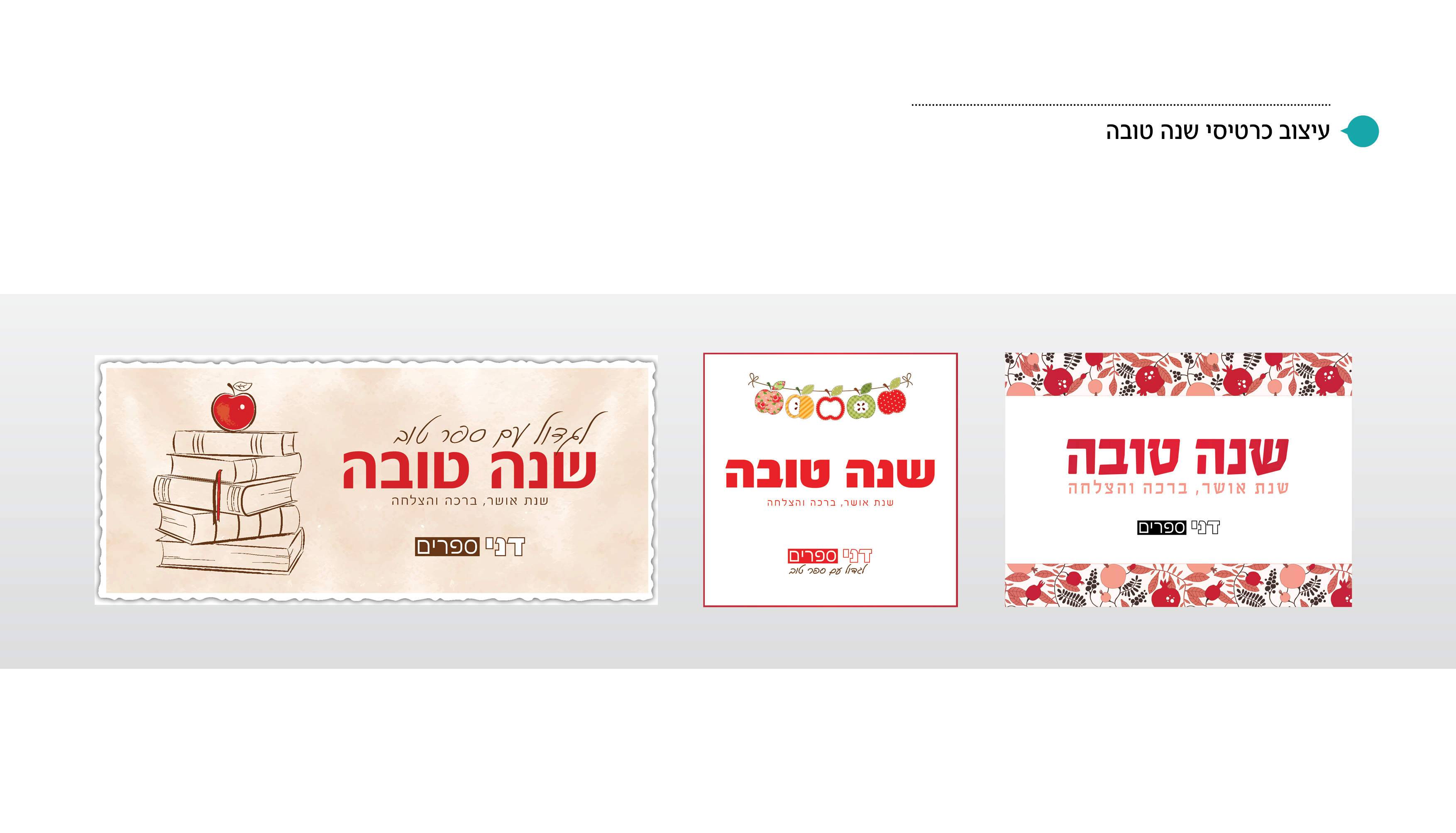 Entry 208582 in Portfolio by דינמיקה