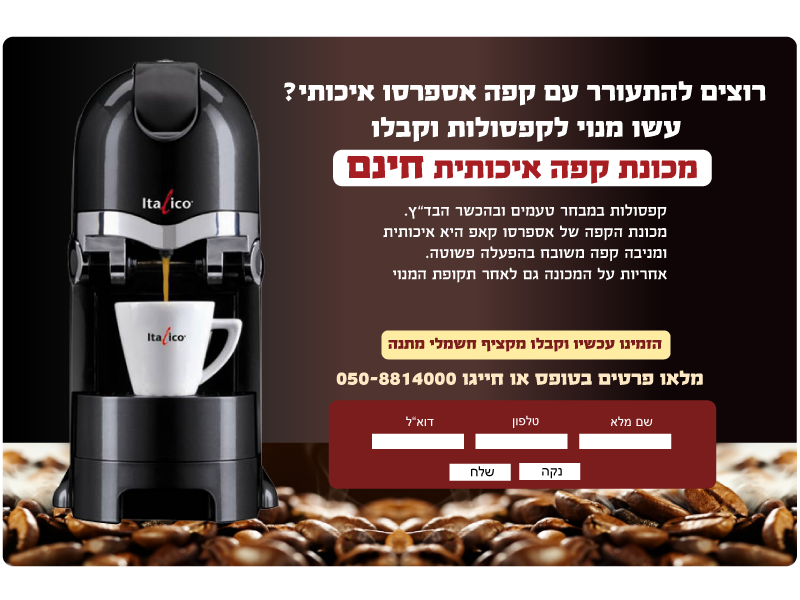 Entry 36538 in Portfolio by סטודיו דלית