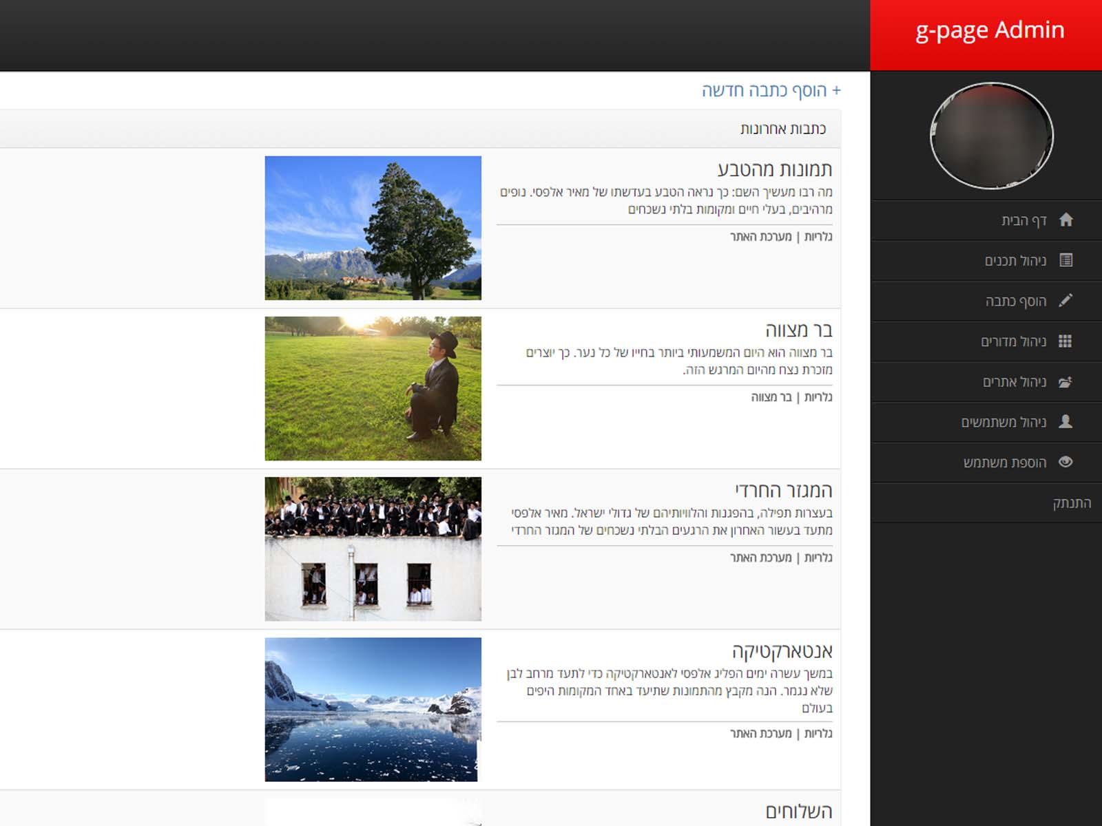Entry 73651 in Portfolio by kamish web