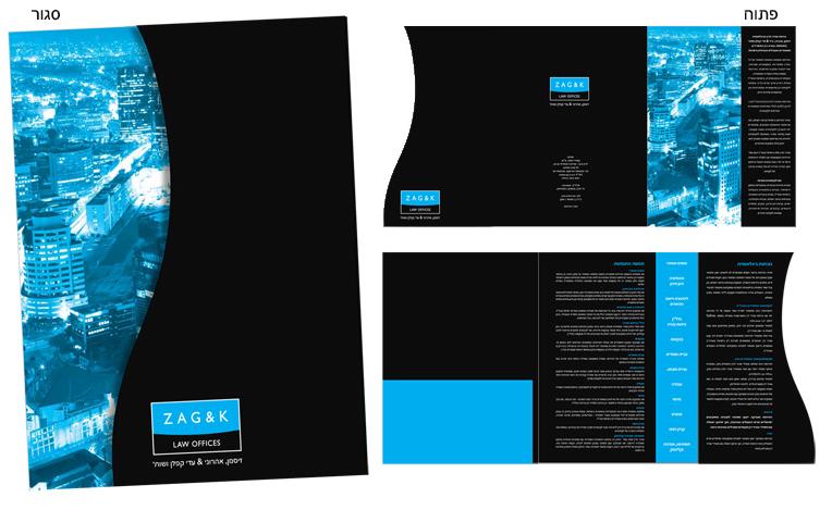 Entry 63051 in Portfolio by cre8