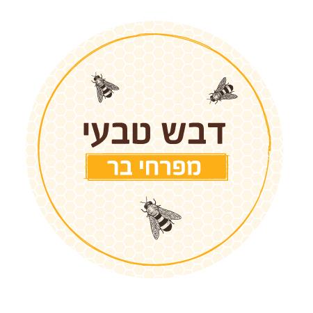 Open Zoomed Related Entry מכסה לצנצנת דבש 