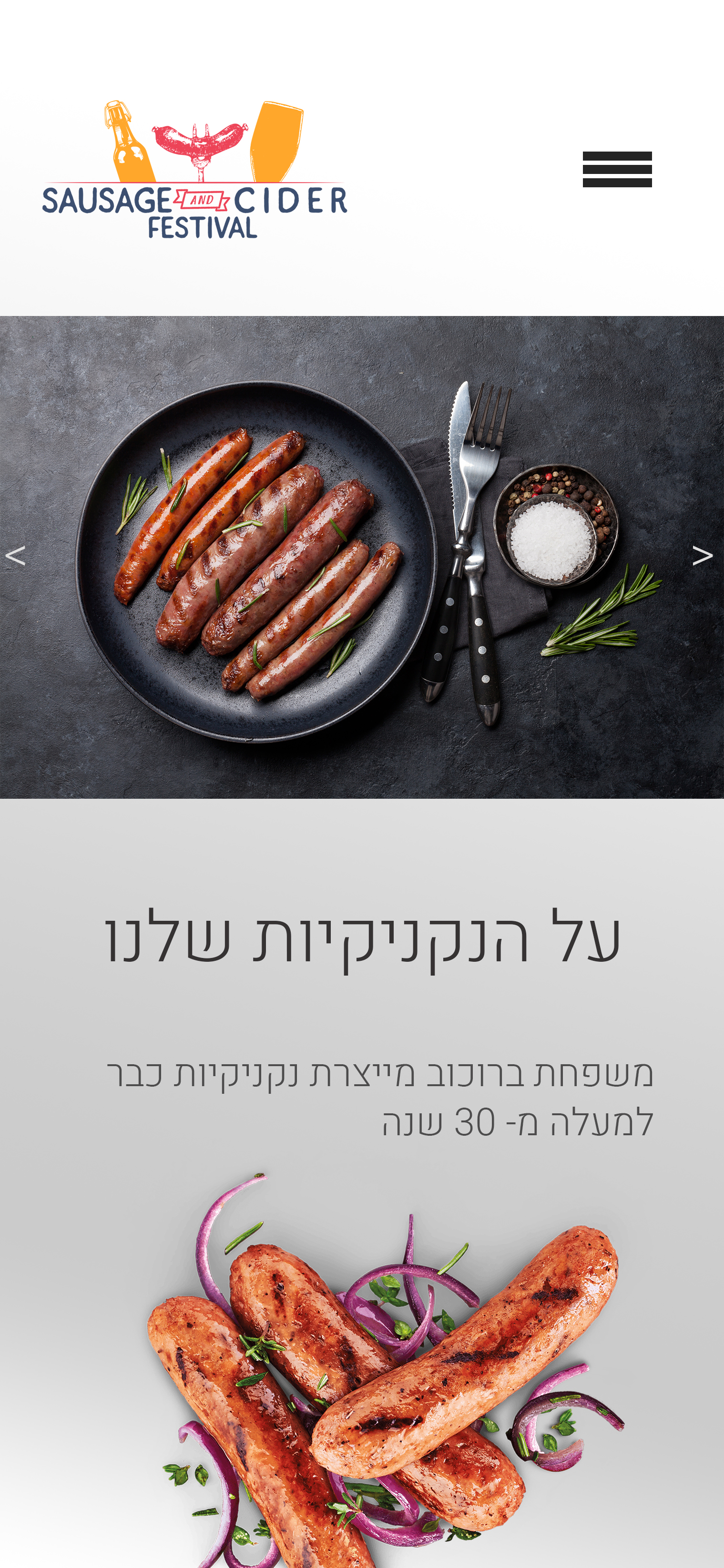 Entry 248089 in Portfolio by מענטש סטודיו