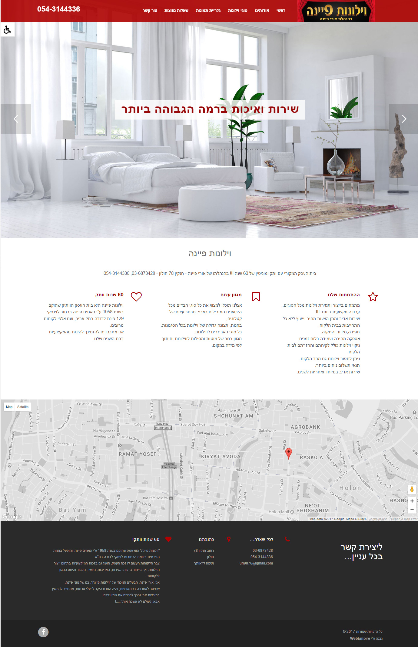 Entry 120157 in Portfolio by WebEmpire