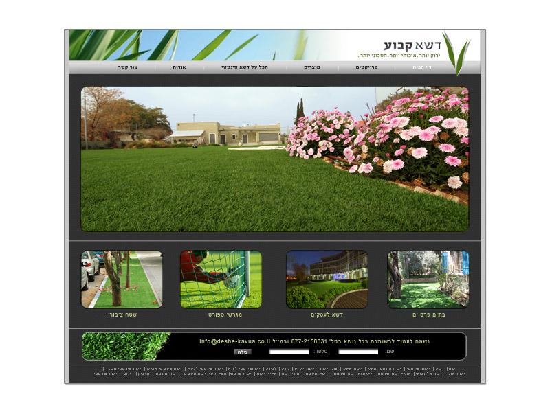 Entry 22811 in Portfolio by סטודיו יעל