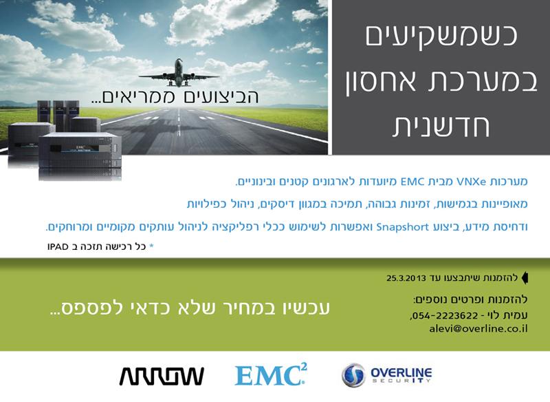 Entry 49461 in Portfolio by סטודיו סגול