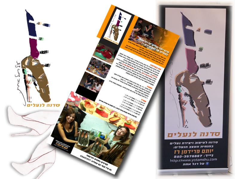 Entry 30569 in Portfolio by דיאלוגרמה