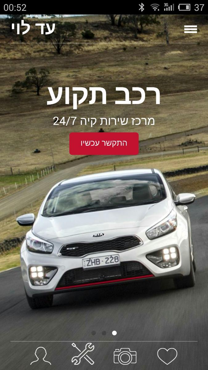 Entry 79502 in Portfolio by לאון סופט