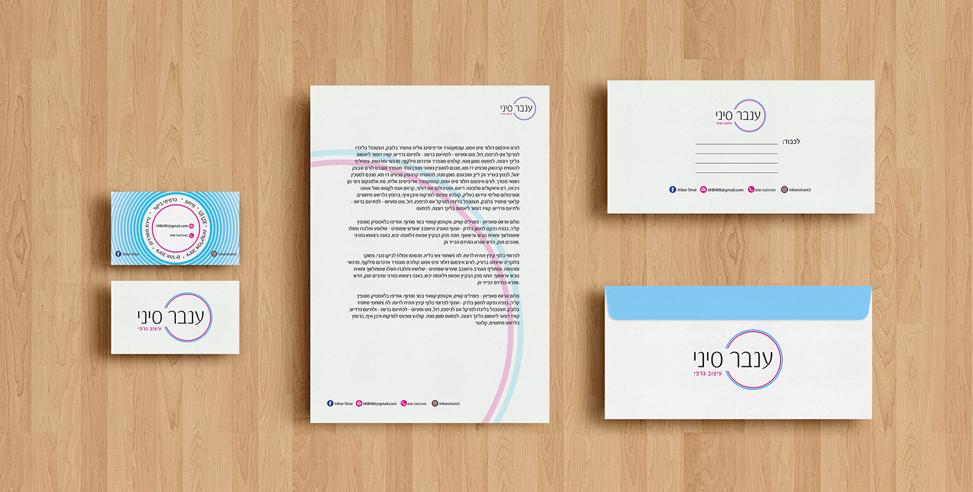 Entry 216945 in 3 Brandings by ענבר סיני עיצוב גרפי