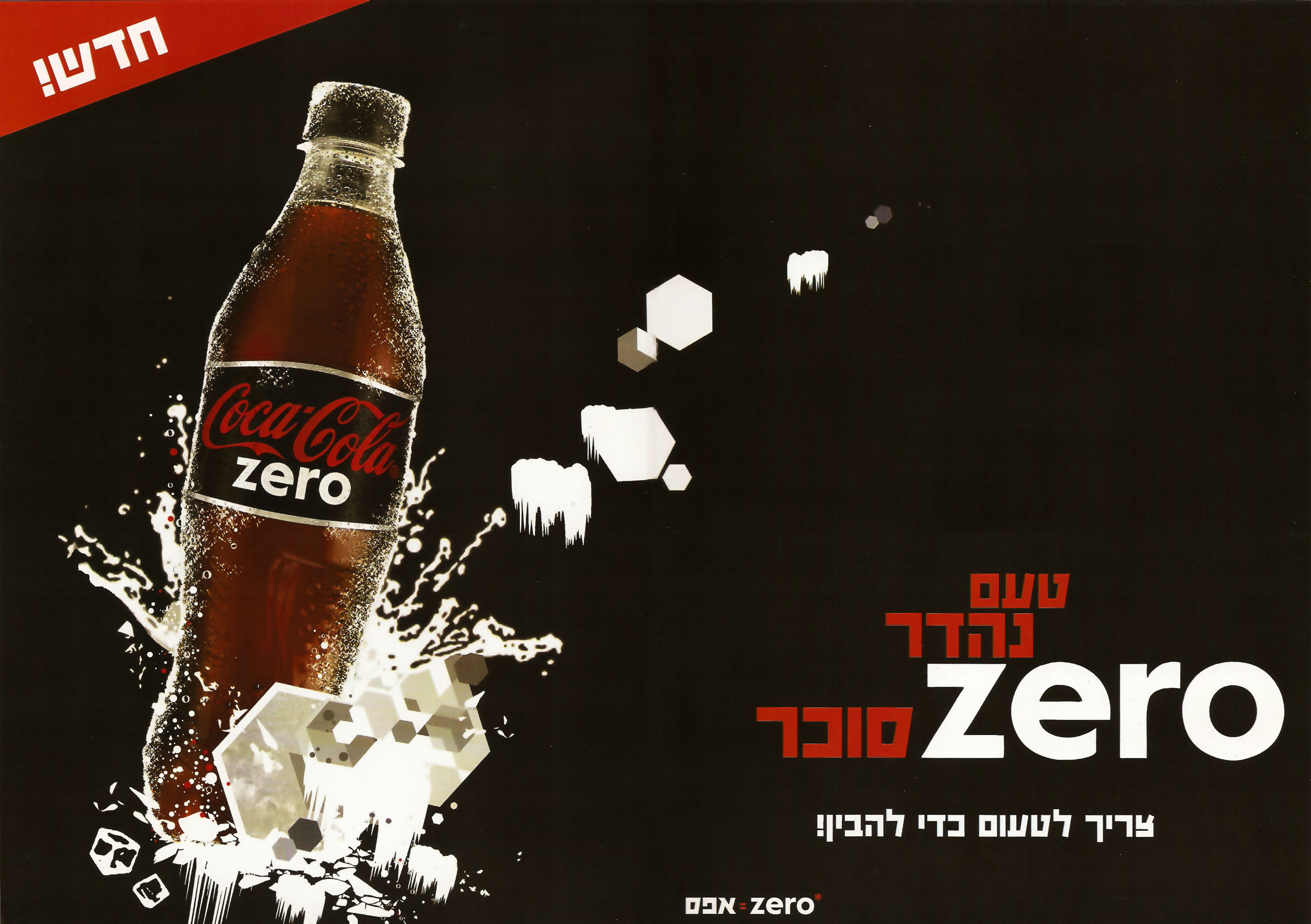 Entry 130917 in עבודות גרפיקה by הדר גרזון