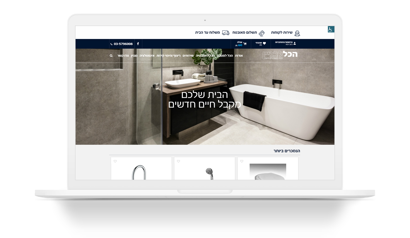 Entry 248972 in Portfolio by Query solutions ltd