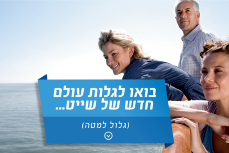 מצגות thumbnail