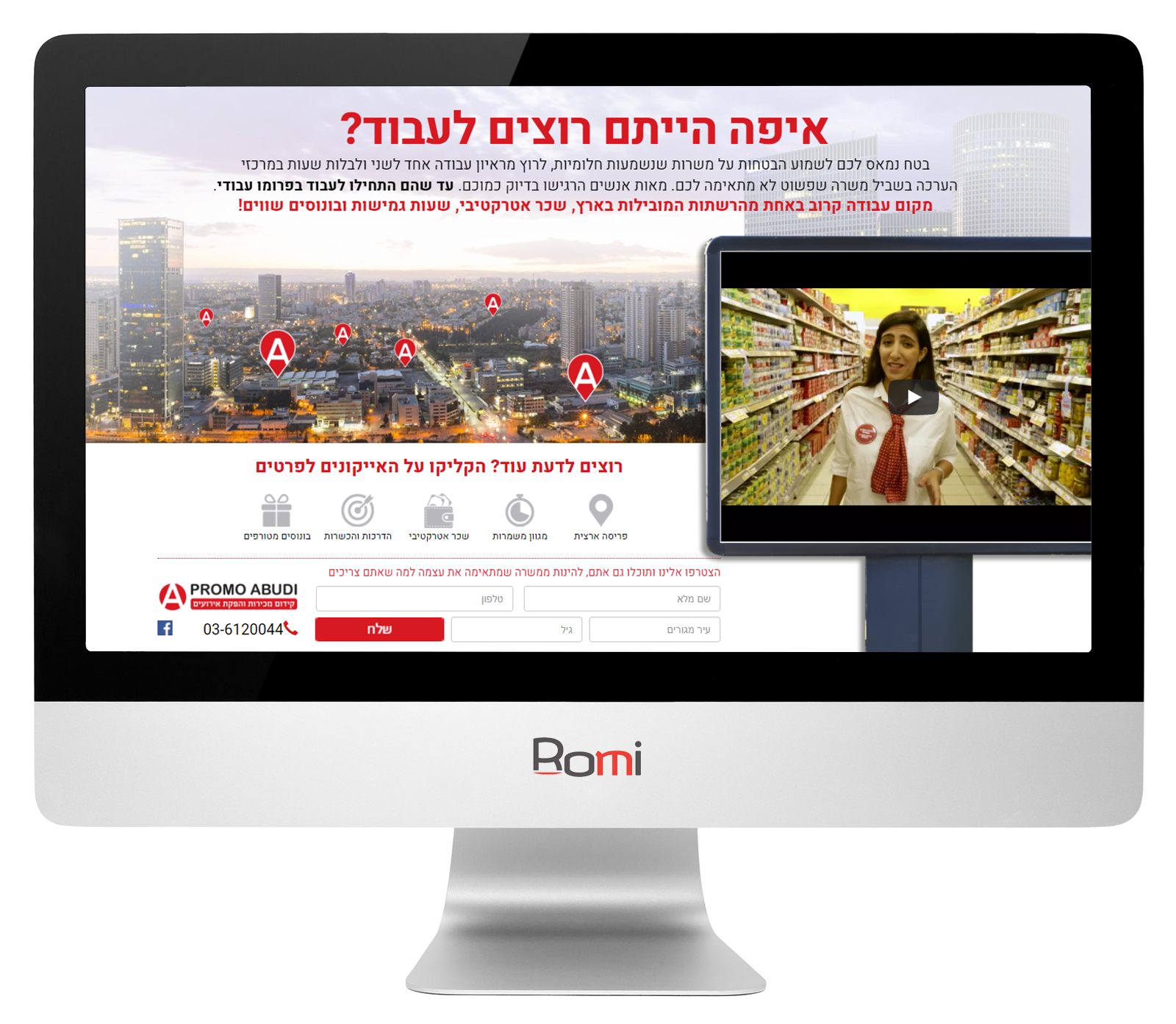 Entry 131891 in Portfolio by Romi