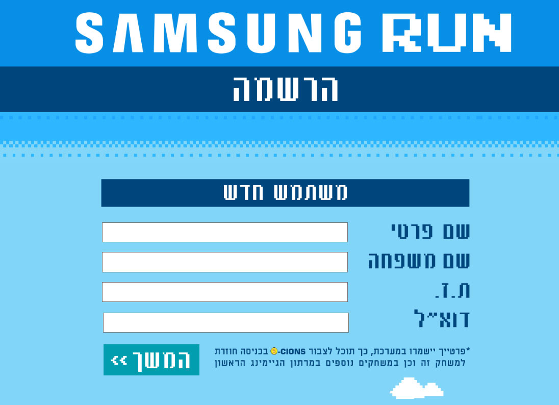 Entry 225131 in סמסונג-רן by AssafMedia
