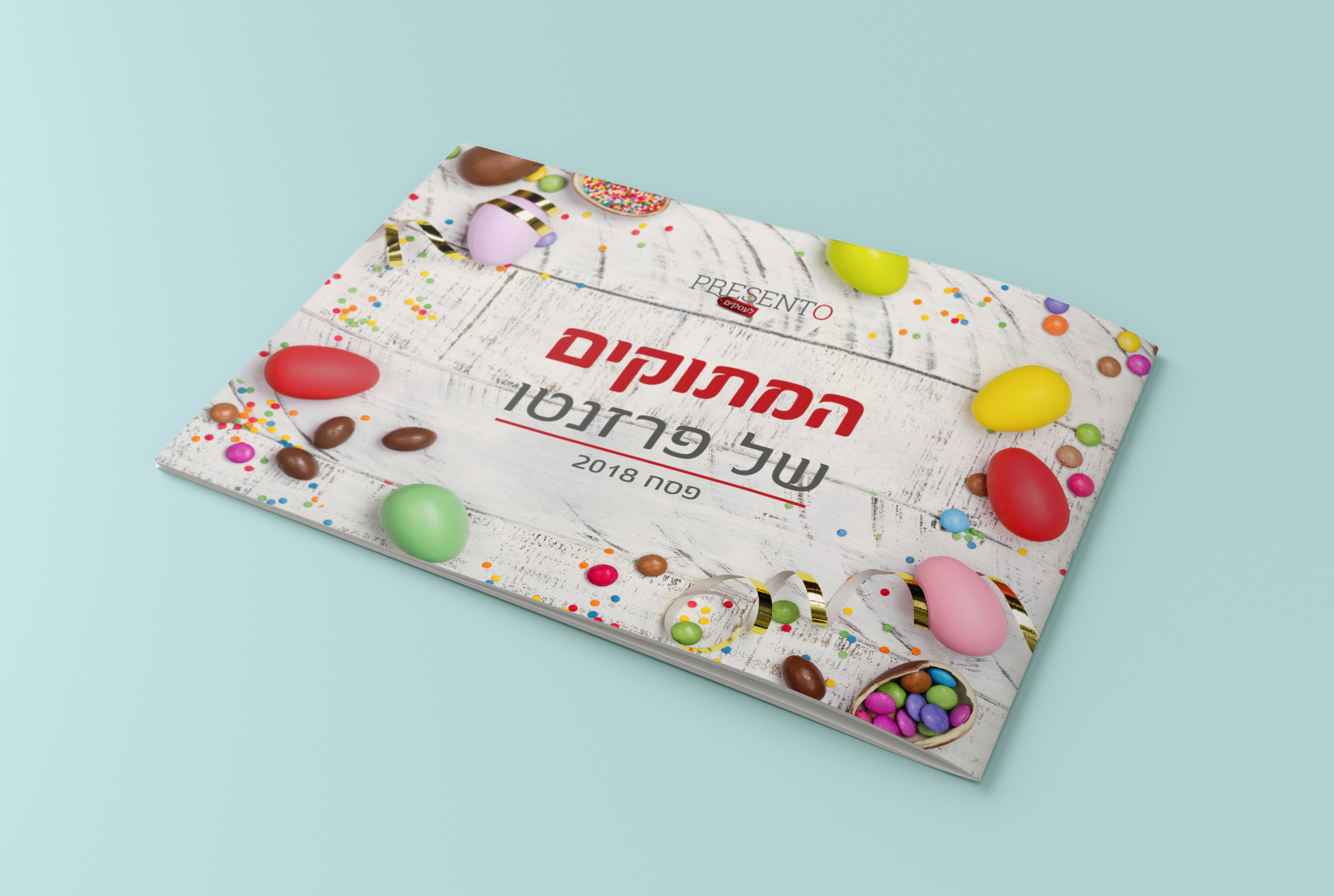 Entry 163910 in Portfolio by אליין עיצובים