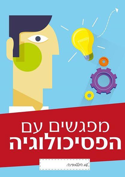 Entry 64362 in Portfolio by ליפט קריאייטיב