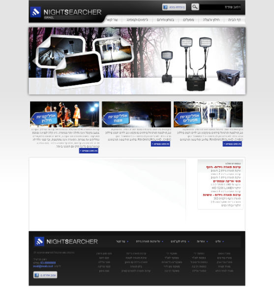 Entry 24261 in Portfolio by הגלולה -בניית אתרי חנות, קידום וקמפיינים