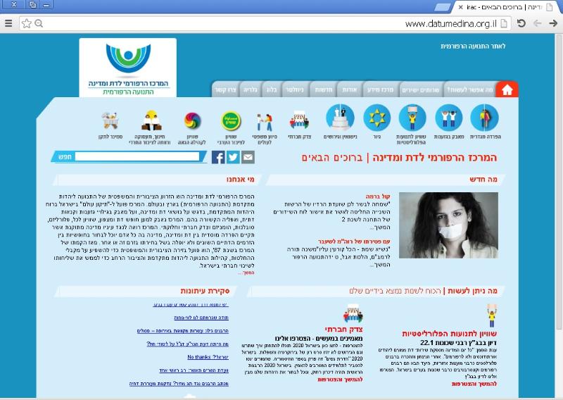 Entry 54440 in Portfolio by אביב וייסברג - פתרונות תוכנה