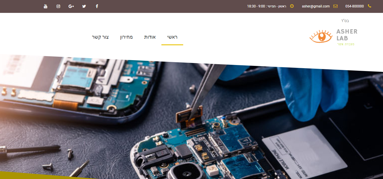 Entry 212146 in Portfolio by shai projects