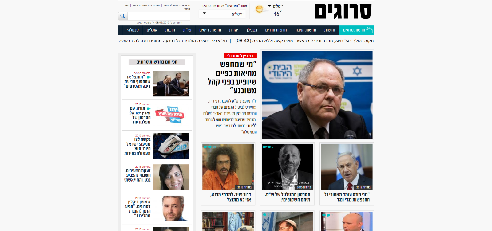 Entry 68318 in Portfolio by יעקב סויסא