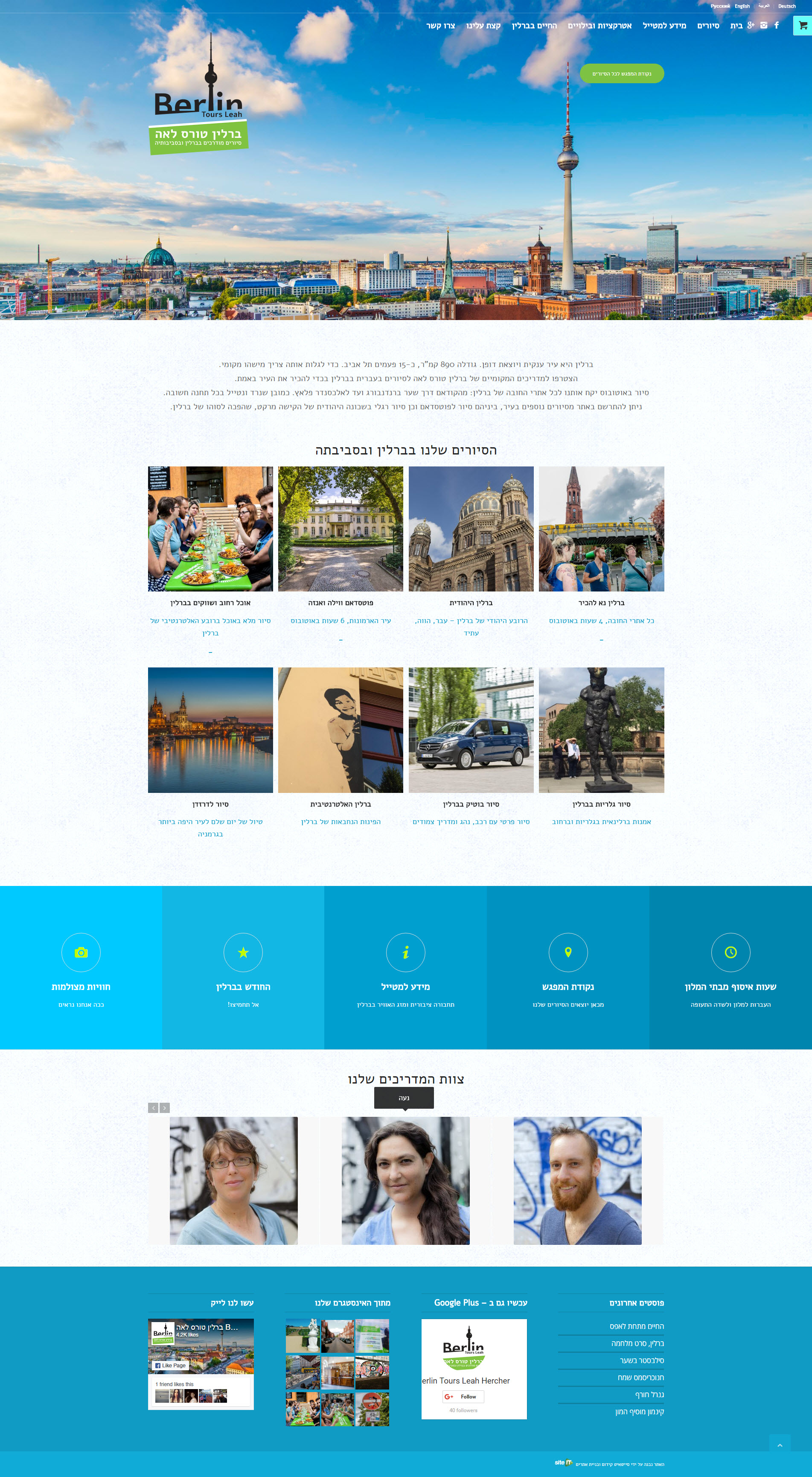 Entry 144727 in Portfolio by Hectaweb