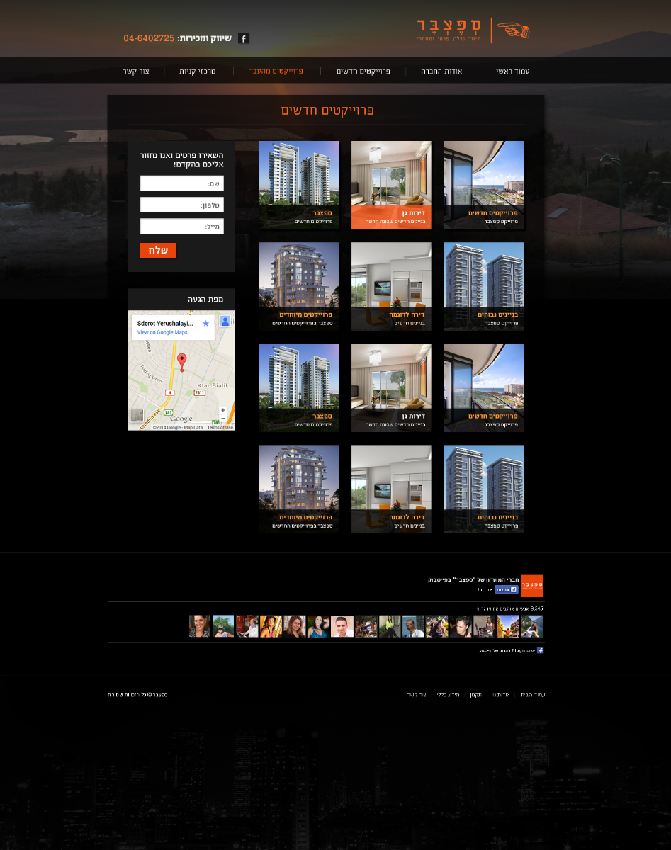 Entry 66414 in Portfolio by Ultimedia - סטודיו לעיצוב